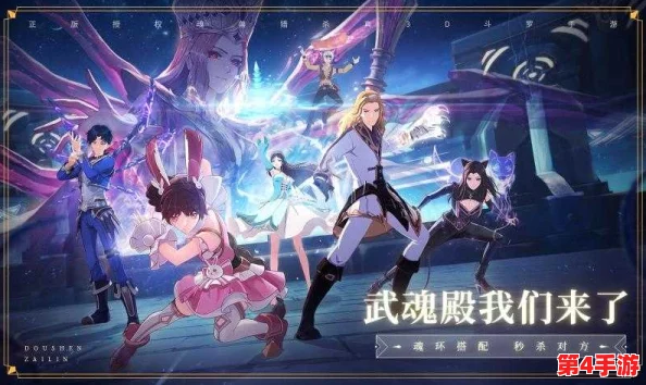 斗罗大陆：平民玩家时空逆转策略全攻略，逆袭之路由此开启