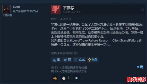 独家攻略:揭秘《黑神话悟空》中高效获取珍稀火灵砂的独门秘法与实战技巧 独家攻略:揭秘《黑神话悟空》中高效获取珍稀火灵砂的独门秘法与实战技巧