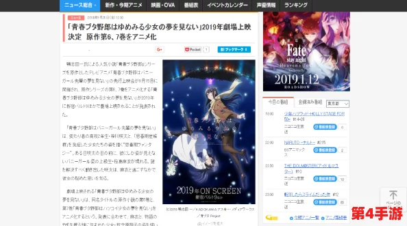 96日本XXXXXⅩXXX70，网友评论：这部作品的剧情真是让人意想不到，角色发展也很精彩，值得一看！