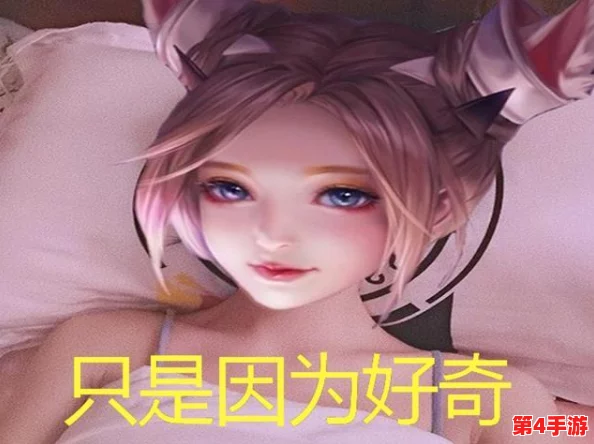 公孙离脸红翻白眼享受表情包：揭示她的可爱与俏皮魅力