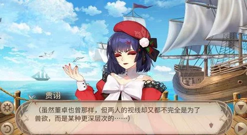姬魔恋战纪：在权谋与情感交织中，教主面临命运的分岔抉择