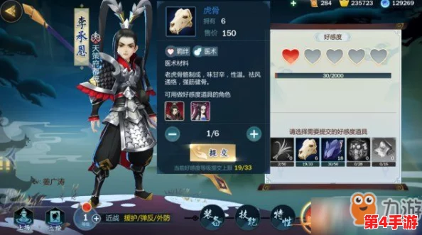 《剑网3指尖江湖》李承恩好感度速升秘籍:高效互动策略与情感培养攻略全解析 《剑网3指尖江湖》李承恩好感度速升秘籍:高效互动策略与情感培养攻略全解析