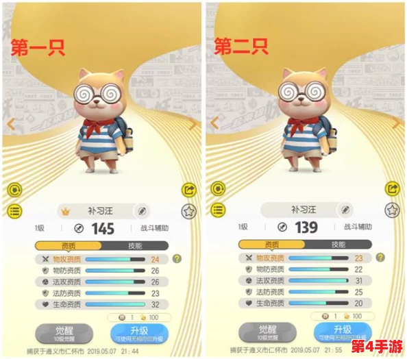 揭秘小白蛇妖灵战力：全面剖析技能属性与图鉴，打造顶级捉妖攻略新篇章