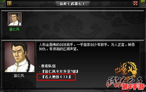 《我的门派》独门绝技:揭秘极品武器炼制的奥义与精妙步骤详解 《我的门派》独门绝技:揭秘极品武器炼制的奥义与精妙步骤详解
