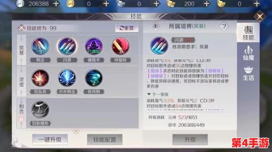 2024年度精选：顶级联机手游TOP5排行，畅享实时对战乐趣的必玩推荐下载清单