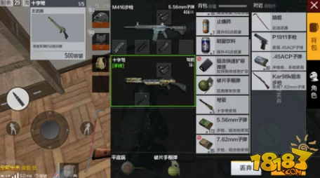 闯荡江湖必备:精选武器指南,揭秘求生之道中的顶尖兵器选择策略 闯荡江湖必备:精选武器指南,揭秘求生之道中的顶尖兵器选择策略