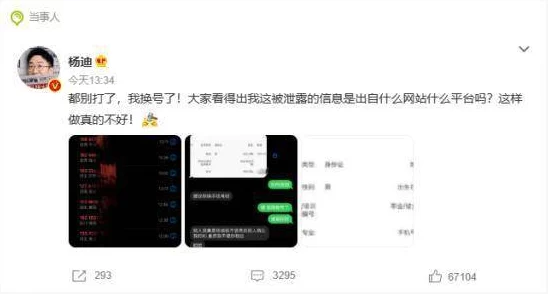91黑料:揭秘明星私生活内幕,惊人真相曝光 91黑料:揭秘明星私生活内幕,惊人真相曝光