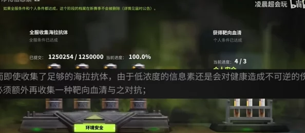 萤火突击高效攻略：揭秘血清快速获取途径与策略优化，助力战场生存力飙升！
