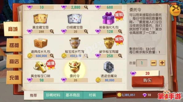 幕府秘宝系统全攻略：掌握高效策略，轻松解锁与收集珍稀宝藏的独家技巧