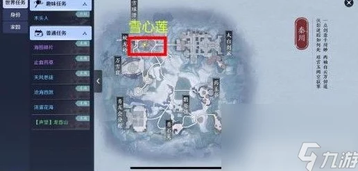 《天涯明月刀手游》深度解锁63级心剑话本:策略布局与高效通关全攻略指南 《天涯明月刀手游》深度解锁63级心剑话本:策略布局与高效通关全攻略指南