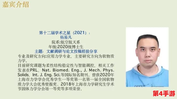 张婉莹的暑期作业1080p外网分享及其学习心得与方法探索 张婉莹的暑期作业1080p外网分享及其学习心得与方法探索