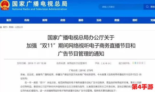 别顶了！热门词：抖音、直播带货、明星代言、网红经济风口