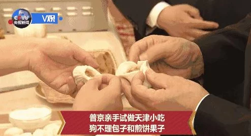 “Chinese home made video”让人感受到浓厚的家庭温暖与传统文化的魅力，令人心动不已