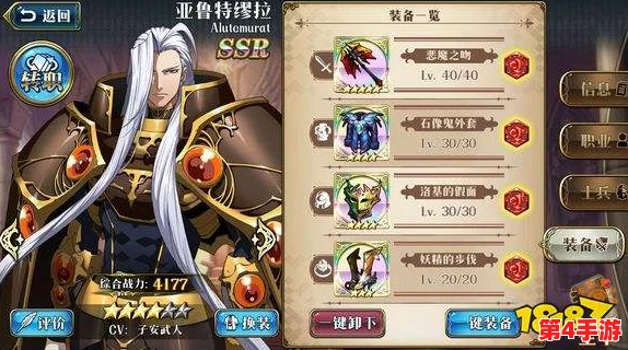 《梦幻模拟战》：揭秘纷争调停者最佳适用英雄与全面属性剖析指南