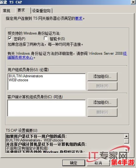 日本Windows Server免费版的独特优势和潜在风险分析