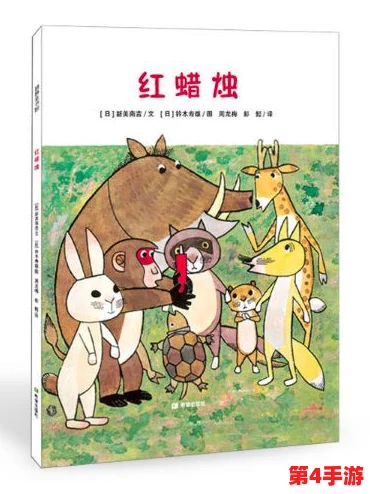 成人17c.cm的成长故事：揭示神秘世界的大小对比与自信探索