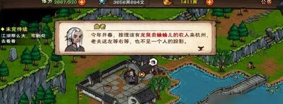 烟雨江湖中独步武林的邪剑寻觅之道：揭秘隐藏任务与秘境挑战获取法
