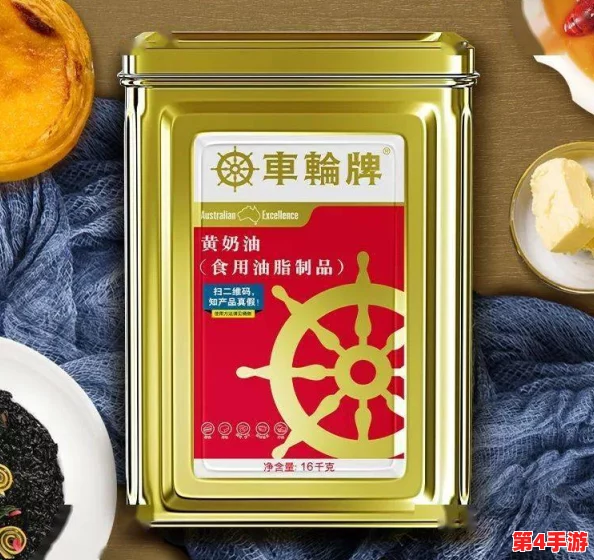 绅士黄油：一种优雅的调味品，蕴含着独特风味与文化内涵，让每一餐都充满绅士气息与美食享受