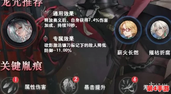 深入探索：归龙潮胤痕系统的独特功能与应用场景全解析