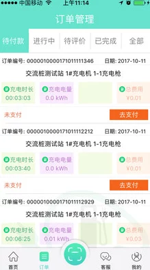 积积桶积积免费软件网站：一个提供多种实用软件免费下载的平台，满足用户的各种需求与体验
