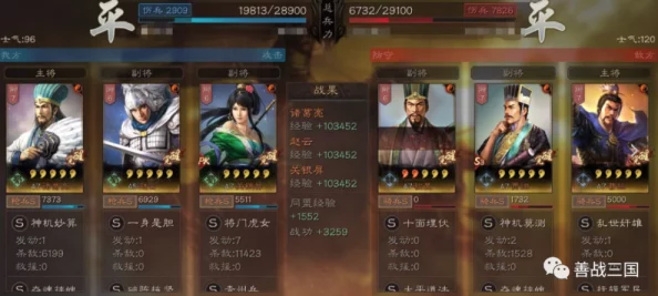 重塑三国战场辉煌：赵云领衔蜀枪精英团，关银屏张飞战法搭配策略大揭秘