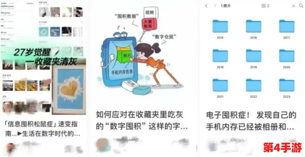爱爱帝国综合社区：在多元文化交融中寻找情感与社交的真实连接