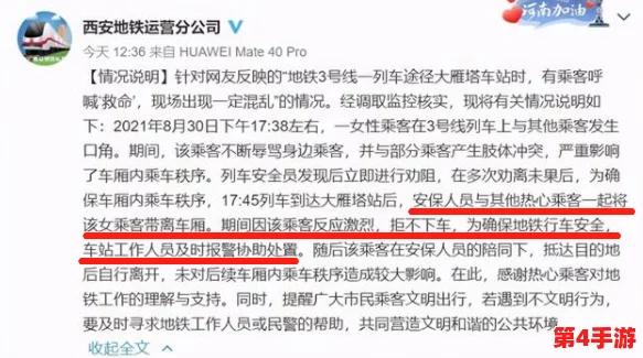 网曝秘门事件：揭示了社会舆论对隐私权与公众知情权之间的复杂关系，引发广泛讨论和思考