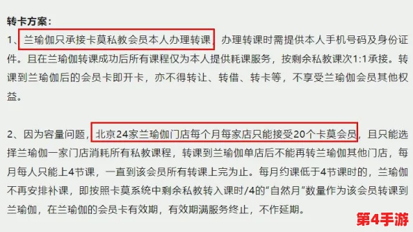 网曝秘门事件：揭示了社会舆论对隐私权与公众知情权之间的复杂关系，引发广泛讨论和思考