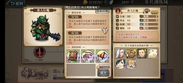 战略制胜：战争与征服中顶级坦克兵种精选指南，解锁战场霸主之选