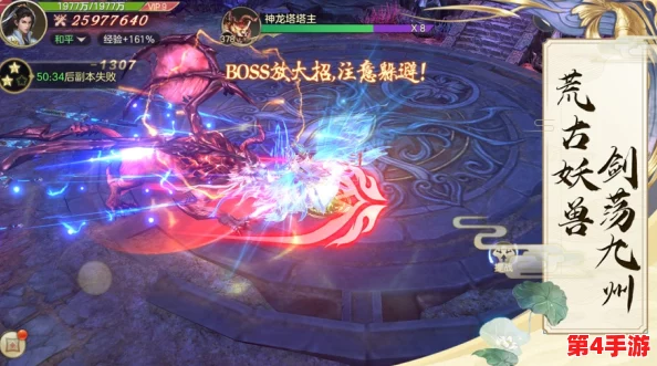 《古剑奇谭OL》深度探索：揭秘高可玩性职业，打造个性化仙侠之旅的最佳选择