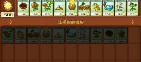 解锁植物大战僵尸:创新杂交版冒险模式54关,策略与技巧并重的高效通关指南 解锁植物大战僵尸:创新杂交版冒险模式54关,策略与技巧并重的高效通关指南