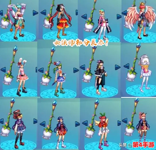五一庆典,DNF多款时装争奇斗艳:哪款外观能俘获你的时尚之心? 五一庆典,DNF多款时装争奇斗艳:哪款外观能俘获你的时尚之心?