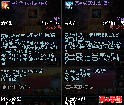 DNF女枪手角色深度剖析:揭秘谁才是玩家口中的“王小包”真身 DNF女枪手角色深度剖析:揭秘谁才是玩家口中的“王小包”真身