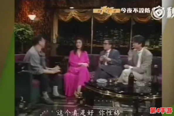 欧美怡春院：网友热议这家新兴娱乐场所，称其为“放松身心的绝佳去处”，引发众多关注与讨论！