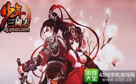 《少年三国志》新手期策略指南：高效开局、资源优化与武将培养全攻略