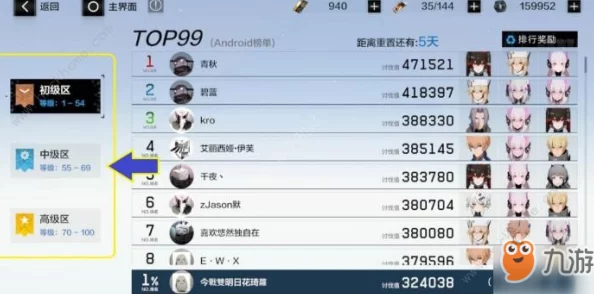 战双帕弥什S级自选指南：精准定位，打造你的专属最强阵容策略选择
