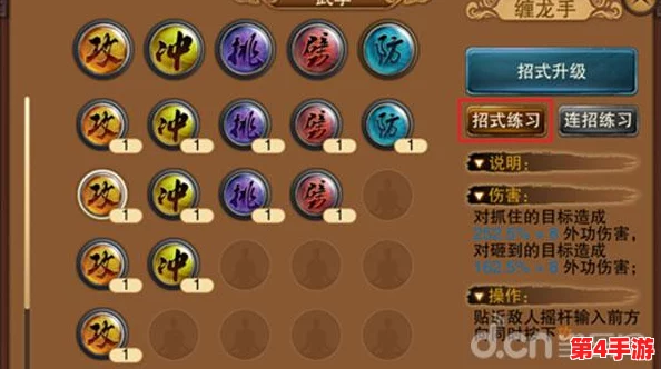 江湖风云起：开局策略加点，铸就传奇之路的武学精研
