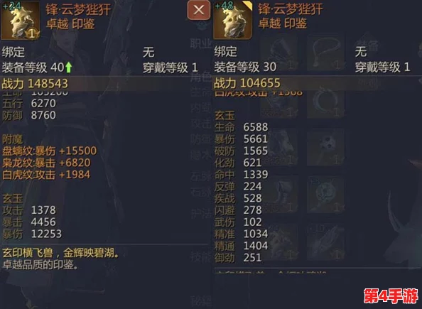 深度挖掘执剑之刻相模坊战力，打造无敌武士阵容搭配策略与实战指南