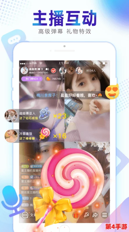 暗黑爆料app免费下载安装新视角，让你发现未知内幕真相