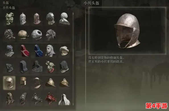 《艾尔登法环》深度探索：追忆碎片兑换指南，哪件神器最适合你的冒险之旅？