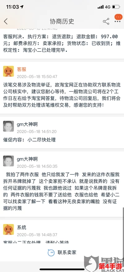Description哑剧猫免费，用户好评如潮，体验轻松愉快，值得尝试的精彩作品