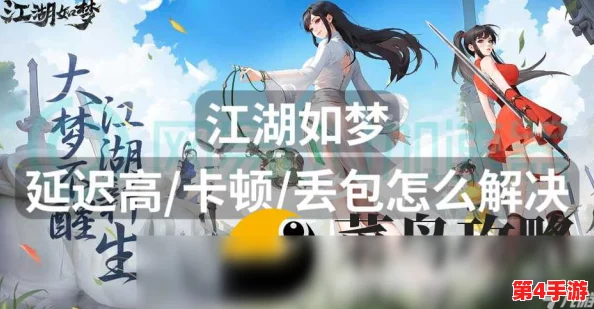 探索江湖如梦：高效策略与技巧，全方位解锁精力获取之道