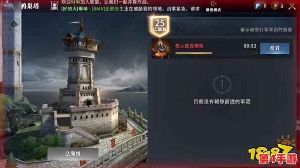 权游手游策略指南:全面剖析巢鸦塔升级路径与各级解锁秘籍 权游手游策略指南:全面剖析巢鸦塔升级路径与各级解锁秘籍