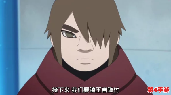 四代目土影黑土坐钢筋小本,网友评论:这名字真是太有创意了,让人忍不住想看看她的故事! 四代目土影黑土坐钢筋小本,网友评论:这名字真是太有创意了,让人忍不住想看看她的故事!