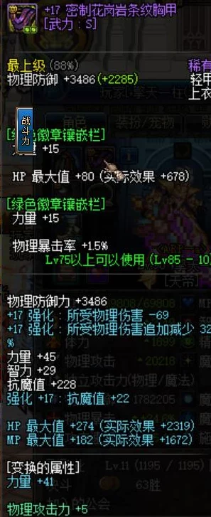 探索《地下城与勇士》中,最适合你游戏风格的顶级称号选择指南 探索《地下城与勇士》中,最适合你游戏风格的顶级称号选择指南