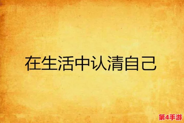 umakmanta：如何在现代生活中找到内心的平静与幸福感