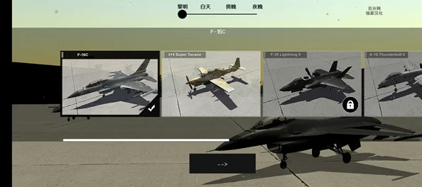 睡歼模拟器v1.10正式版:全新功能与优化带来沉浸式体验,玩家期待已久的升级终于到来! 睡歼模拟器v1.10正式版:全新功能与优化带来沉浸式体验,玩家期待已久的升级终于到来!