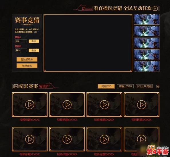 重塑旧日荣光：复仇队终极阵容搭配策略与实战指南，解锁《旧日传说》深度挑战攻略