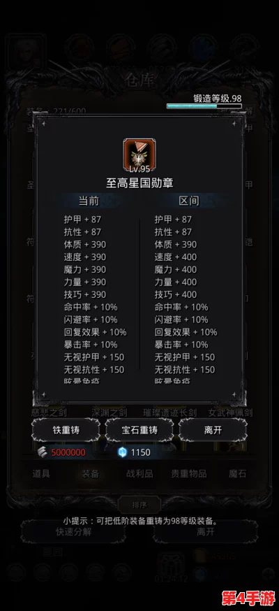 超级精灵球战力巅峰对决:SSS级与SR级谁更主宰战场,深度属性对比揭晓! 超级精灵球战力巅峰对决:SSS级与SR级谁更主宰战场,深度属性对比揭晓!