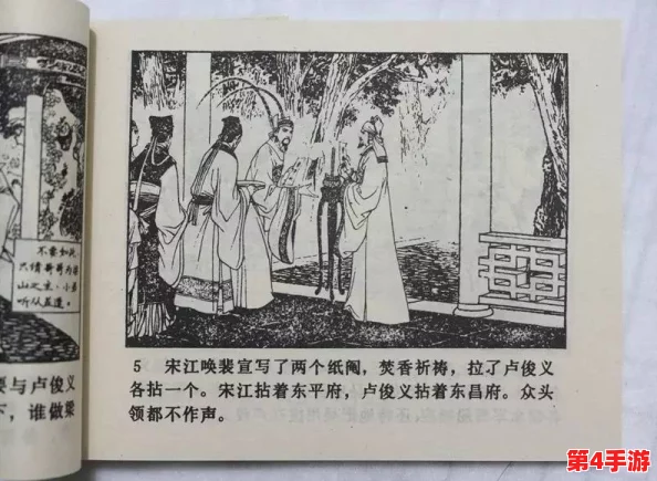 性──交───乱乡村：揭露农村中的道德沦丧和淫乱现象
